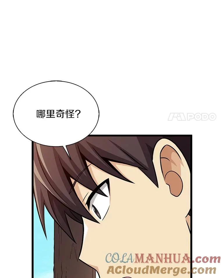 126.克敌制胜40
