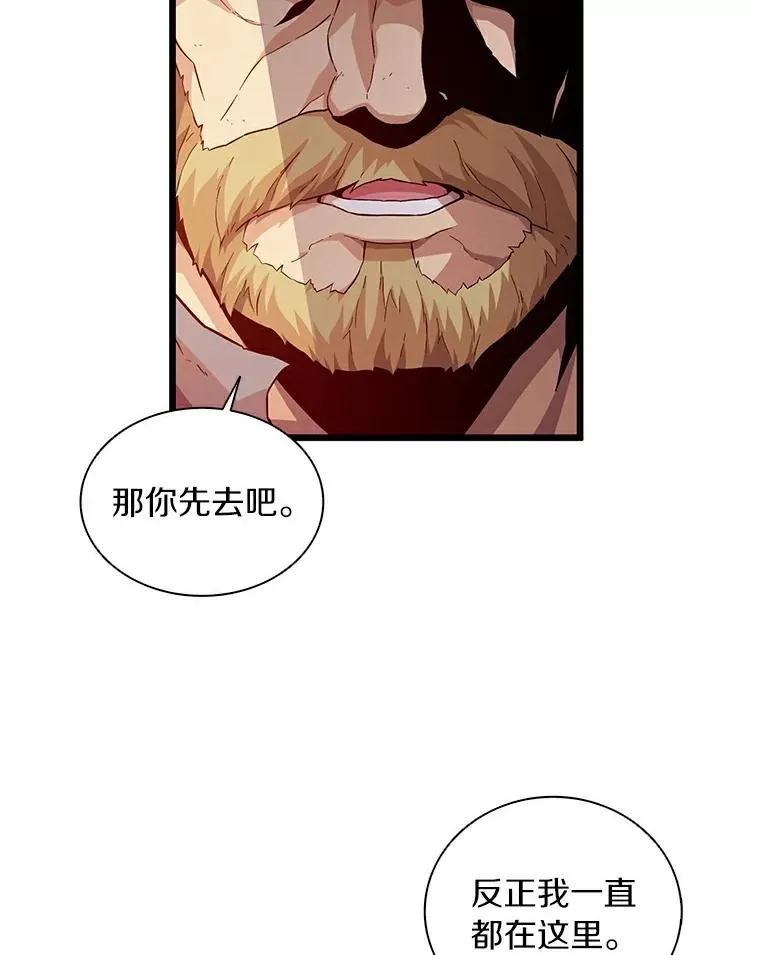 57.走鹃37