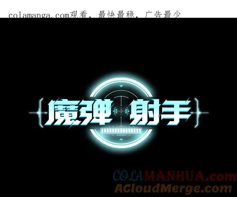 89.贯穿射手0