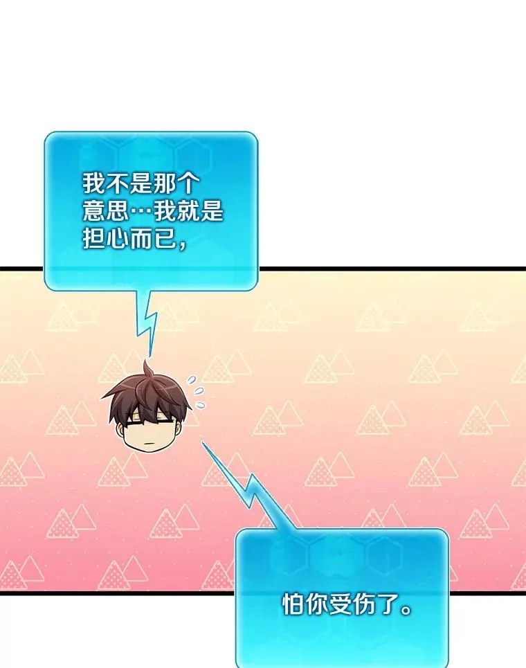 105.剑拔弩张58