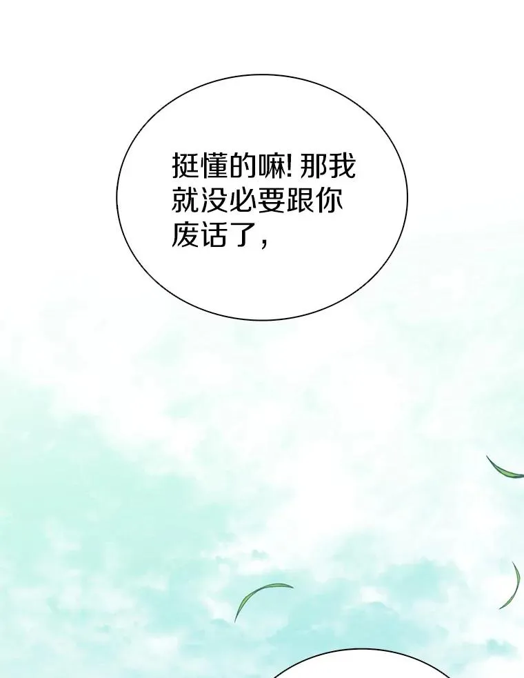 77.邀请113