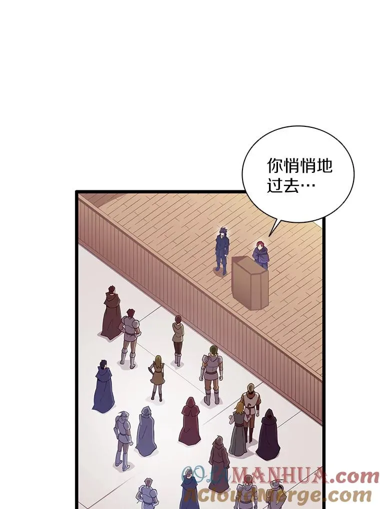 76.开战在即88