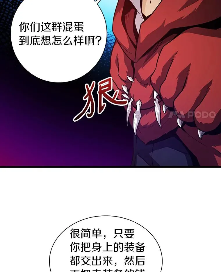 36.冤家路窄75