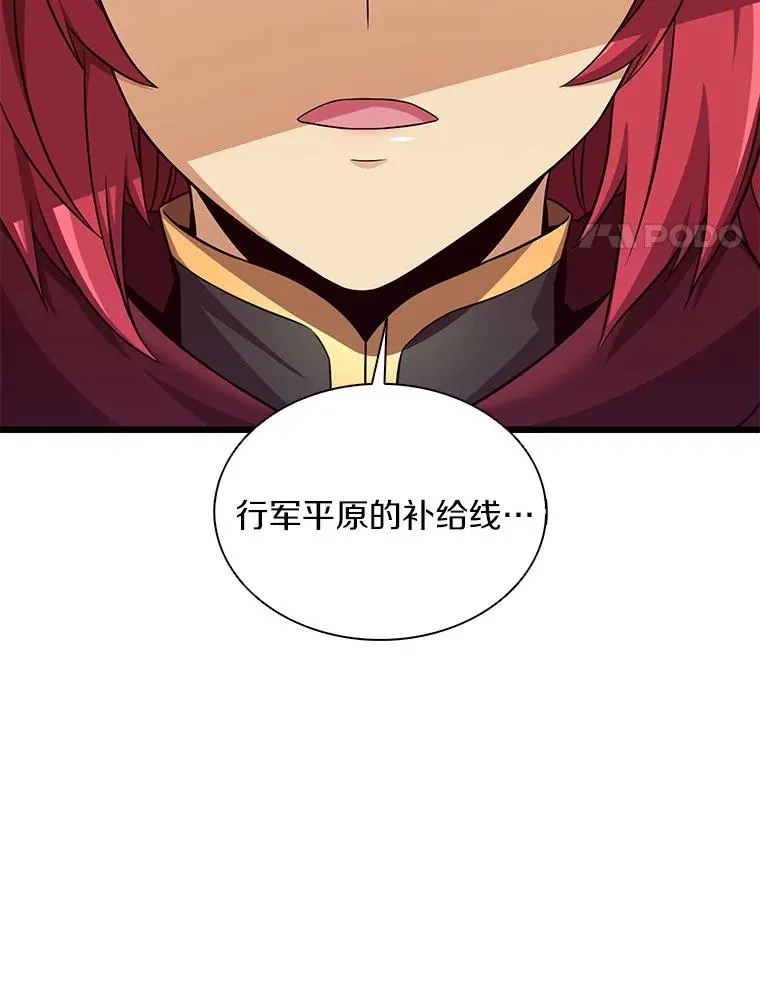 135.龙骑士（本季完）3