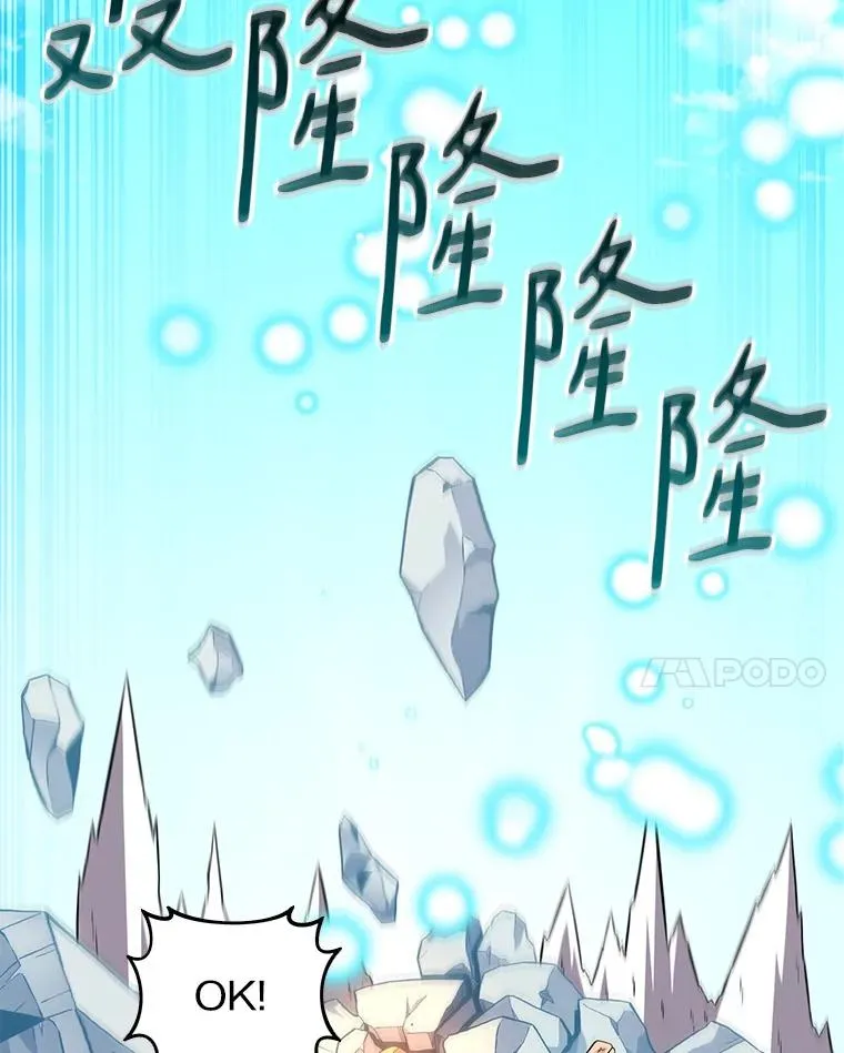 53.可再生石头人58