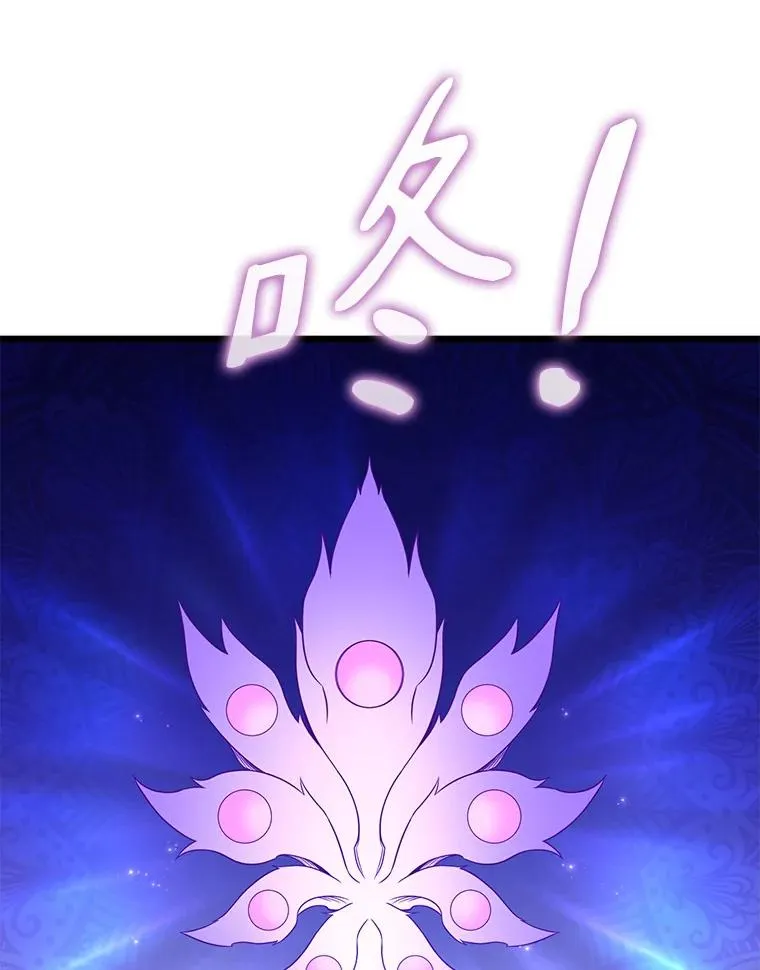 109.九条命22