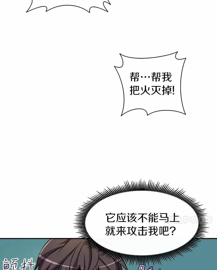 17.沉着之心6