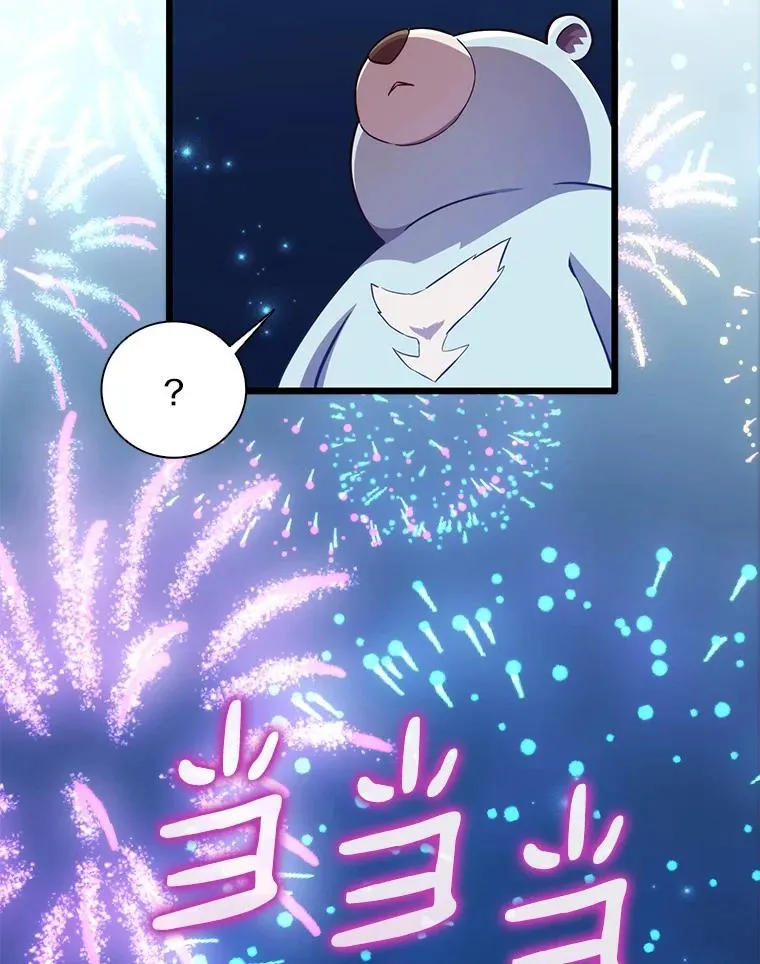 70.赔偿106