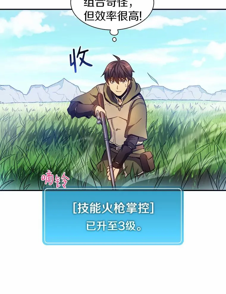 10.默契配合65