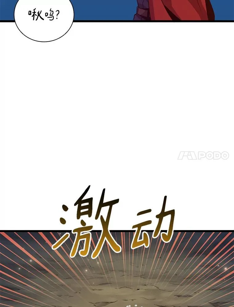 70.赔偿135