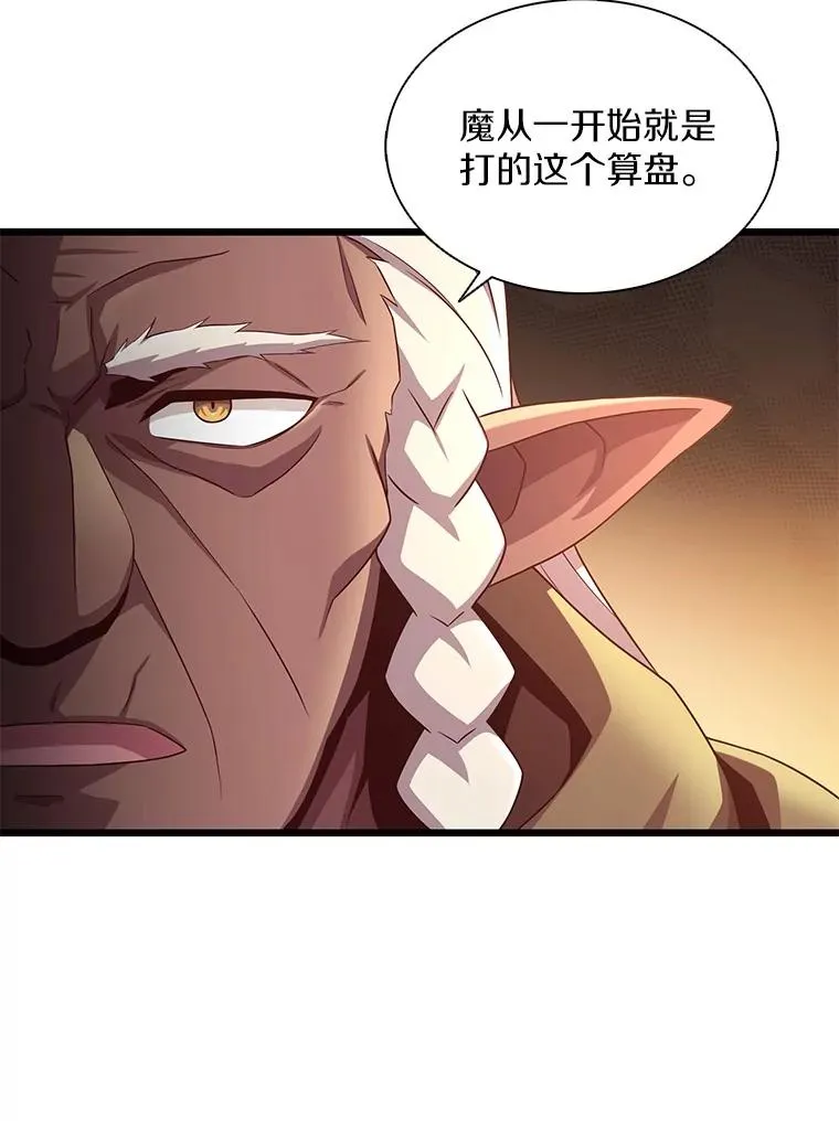 116.神魔传说131