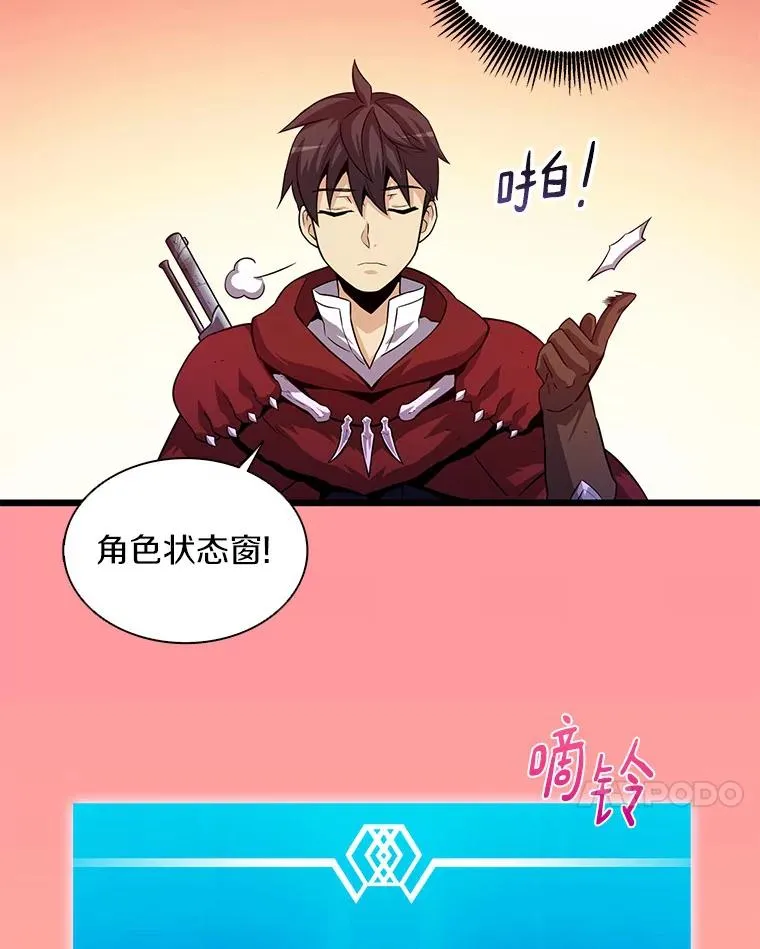 55.手艺之星91
