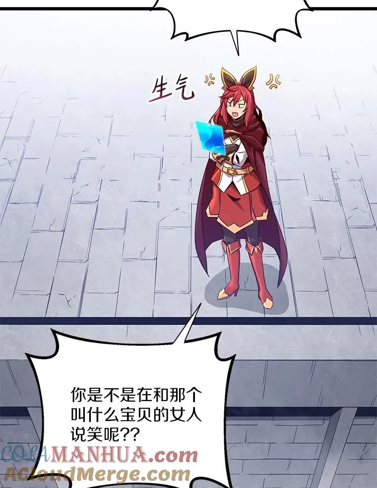 105.剑拔弩张52
