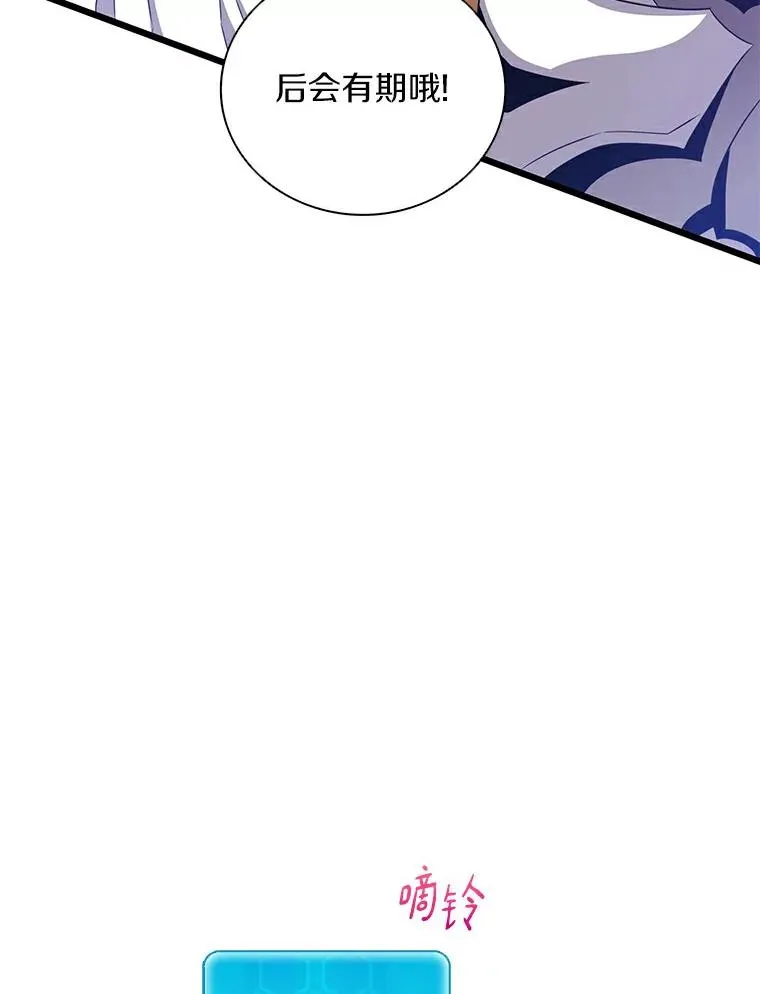 60.狂野天使35