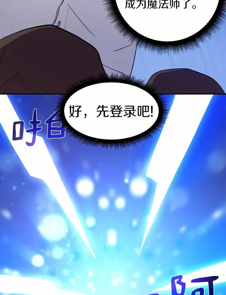 3.火枪手62