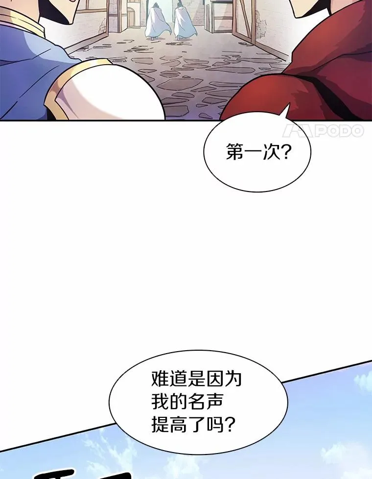 23.火枪学院51