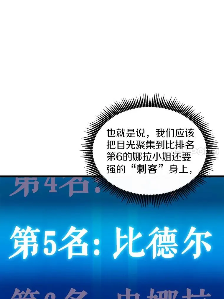 100.陌生人来信30