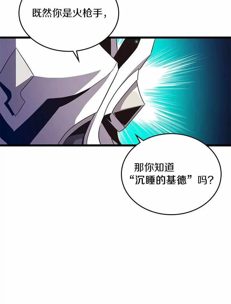 58.穷追不舍87