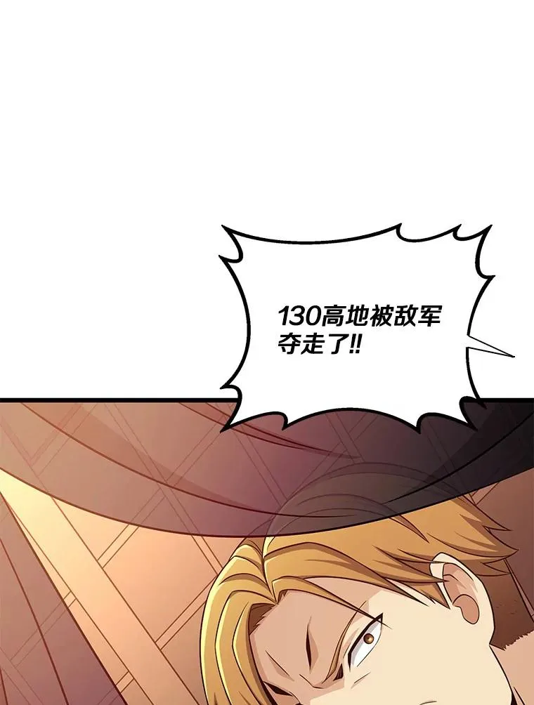 128.秘密武器86