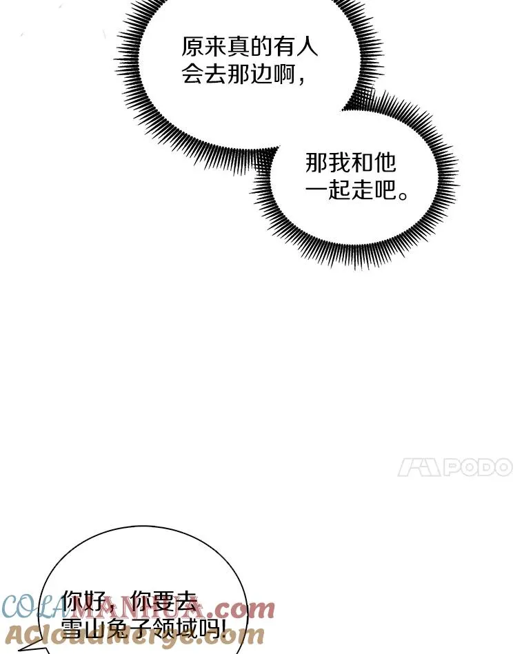 95.火枪改造136