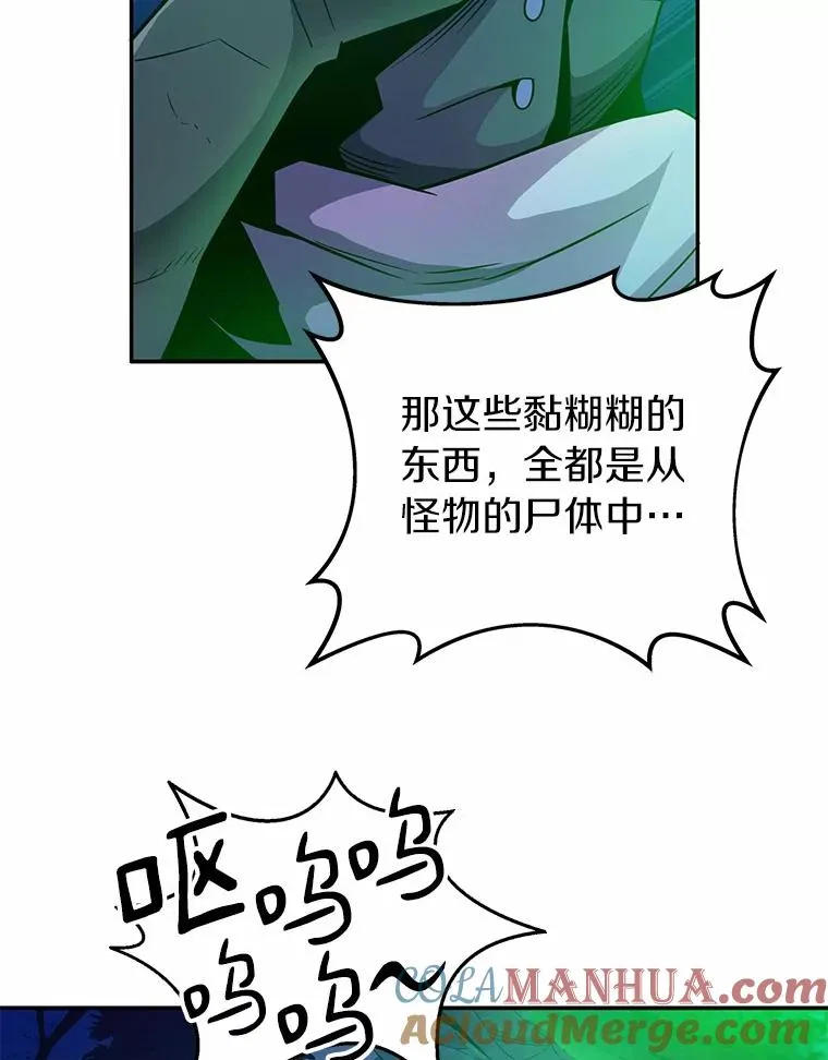26.超额完成76