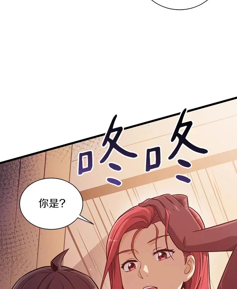50.老板娘珠珠63