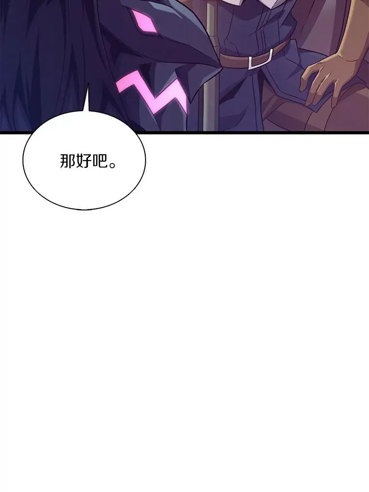 114.李智源的私心14