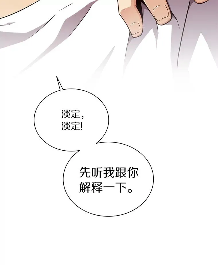 51.情报公会5