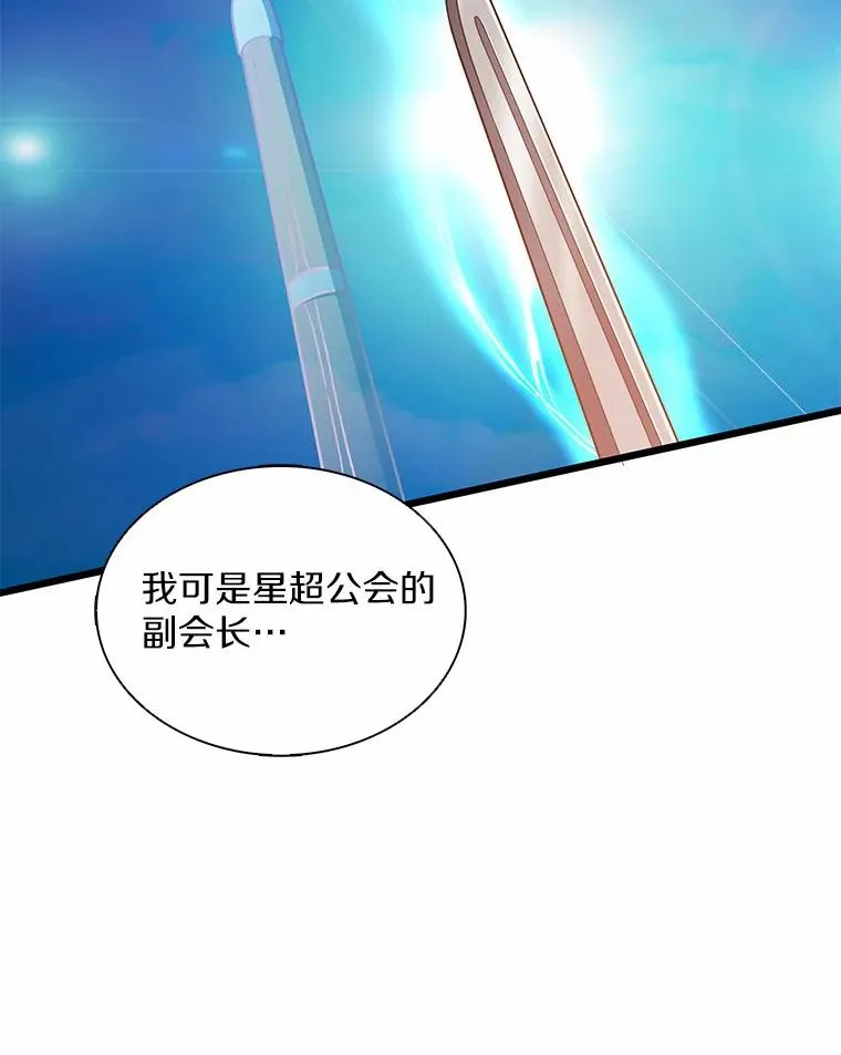 101.基正的委托35