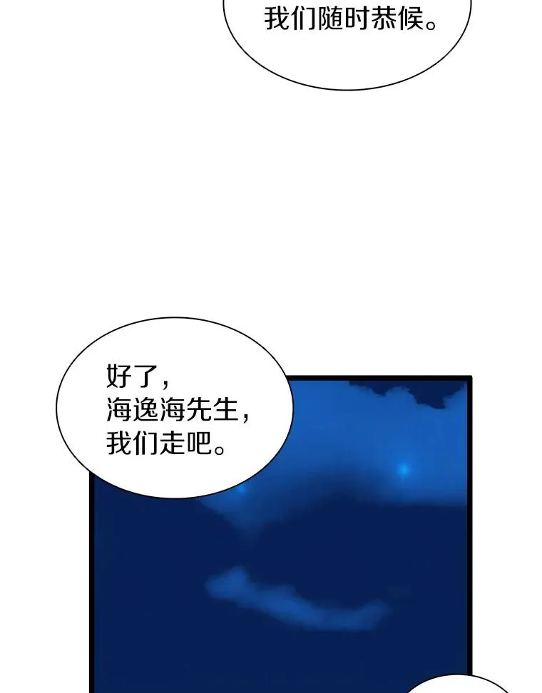 48.顺利逃脱102