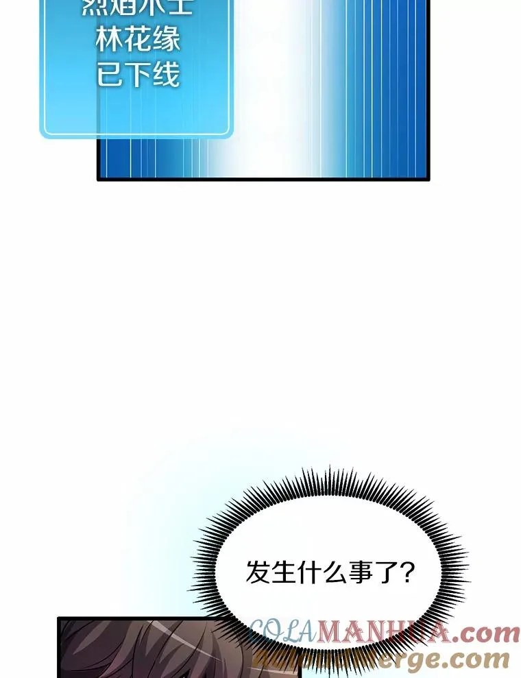 31.狂战士48