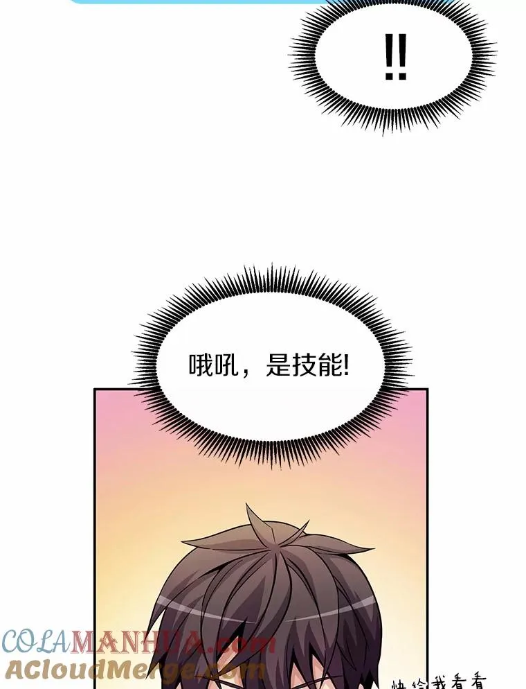 26.超额完成120