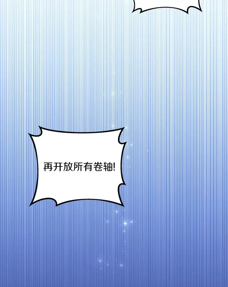 61.一场骗局43