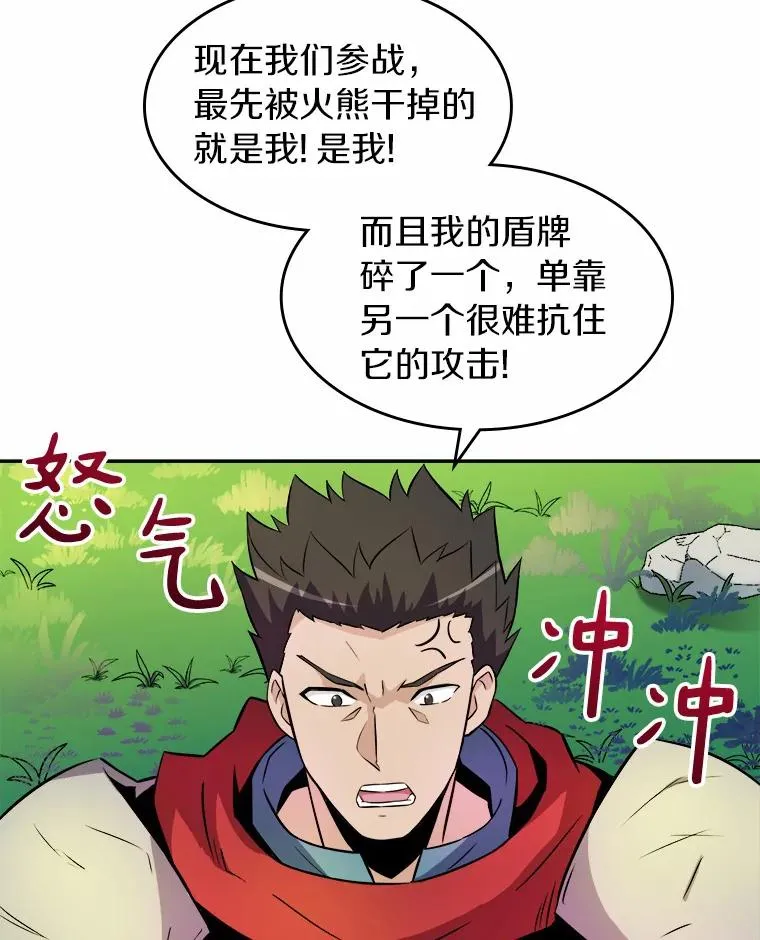 17.沉着之心30