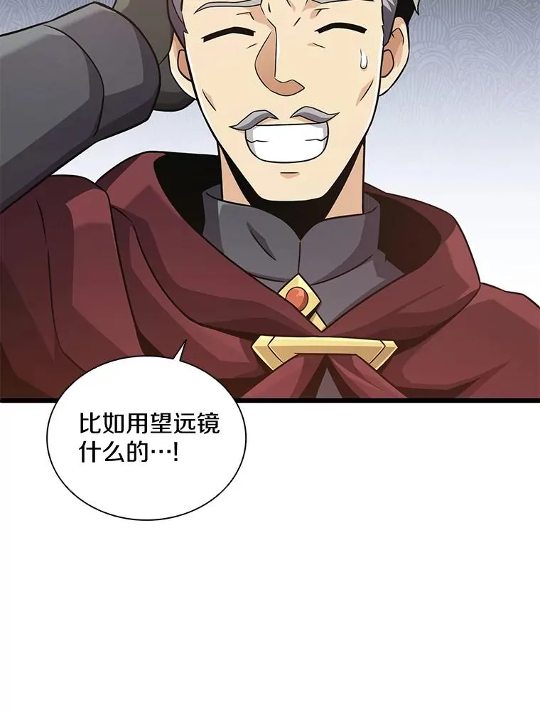 92.瞄准镜57