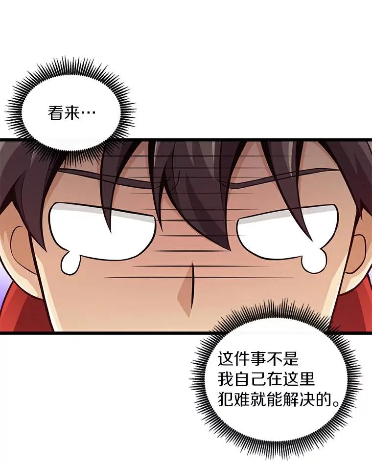 63.我可是狙击手58