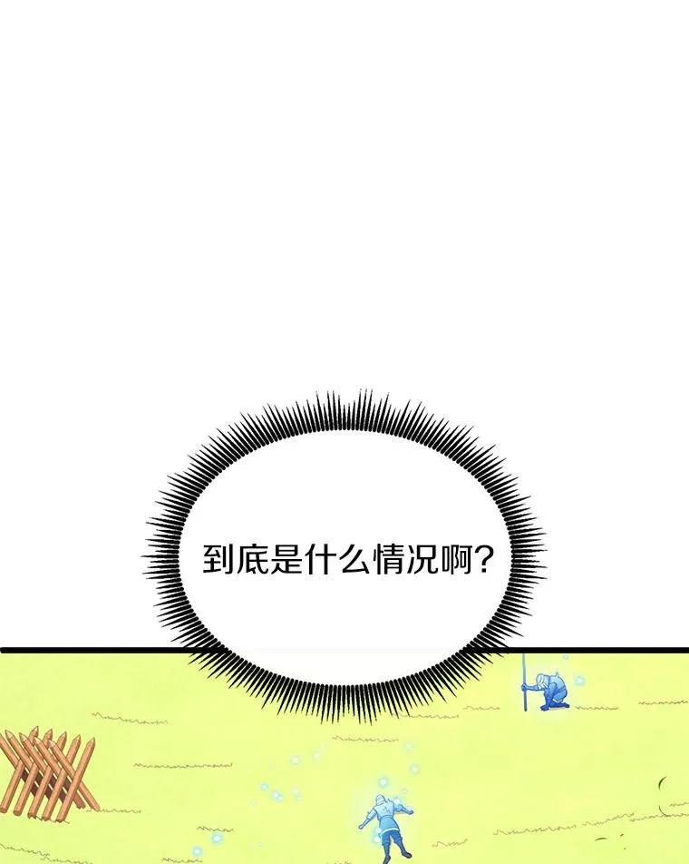 127.合作无间7