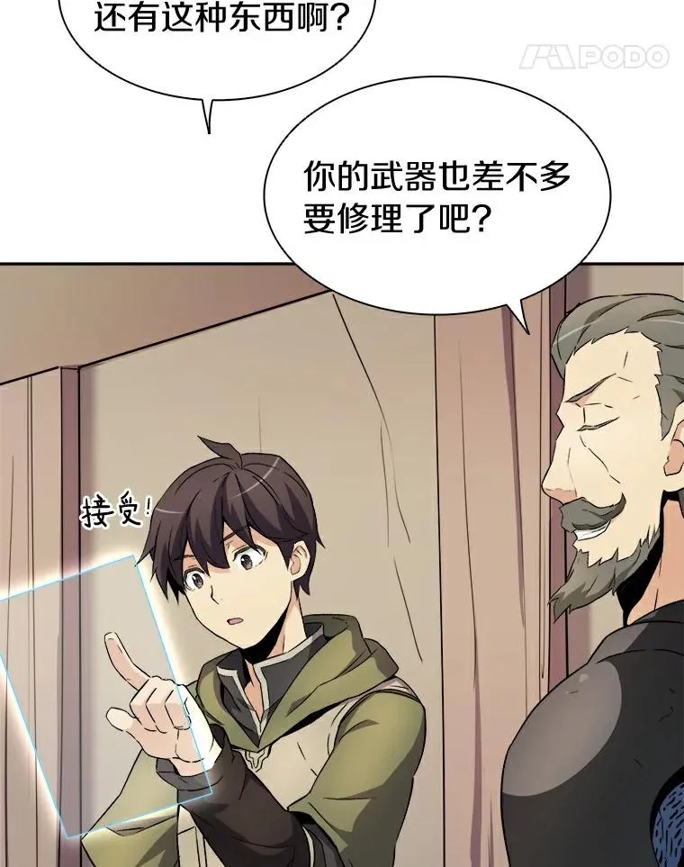 9.野狼21