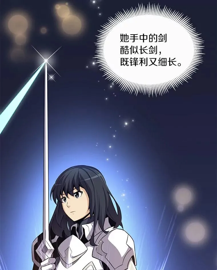 60.狂野天使5