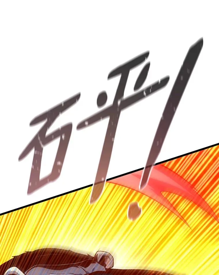 113.魔剑士李智源101