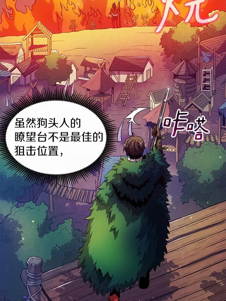 39.最强诱饵103