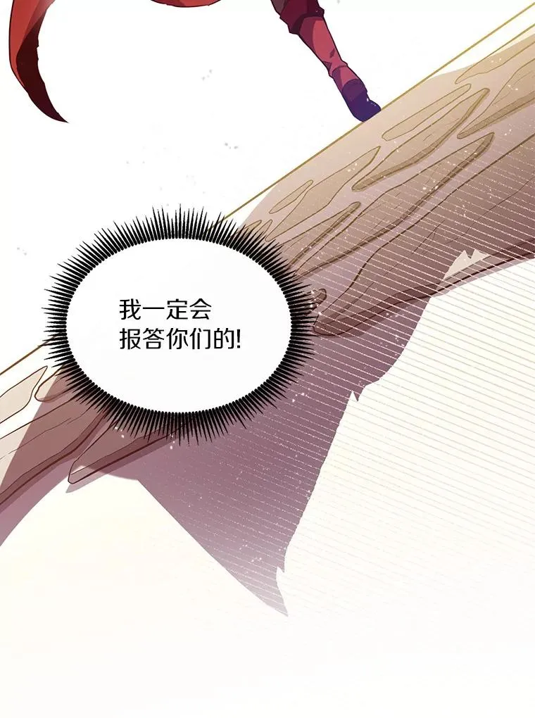 56.雪上加霜54
