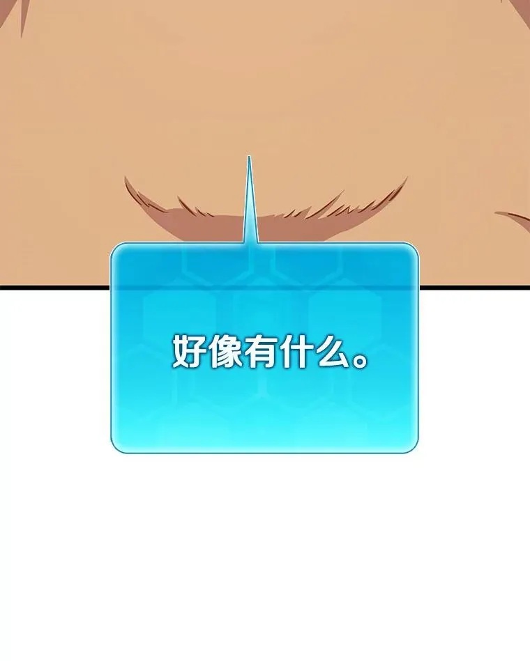 119.歪打正着110