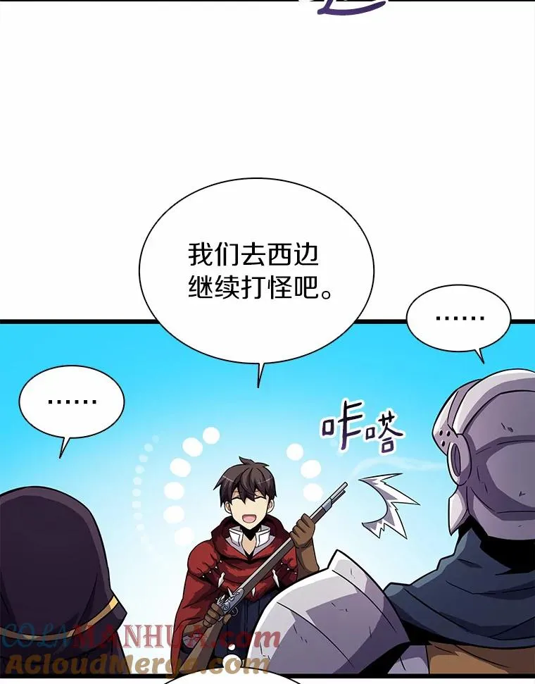 35.希具特部落88