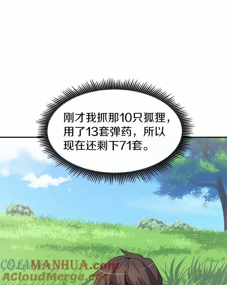 9.野狼32