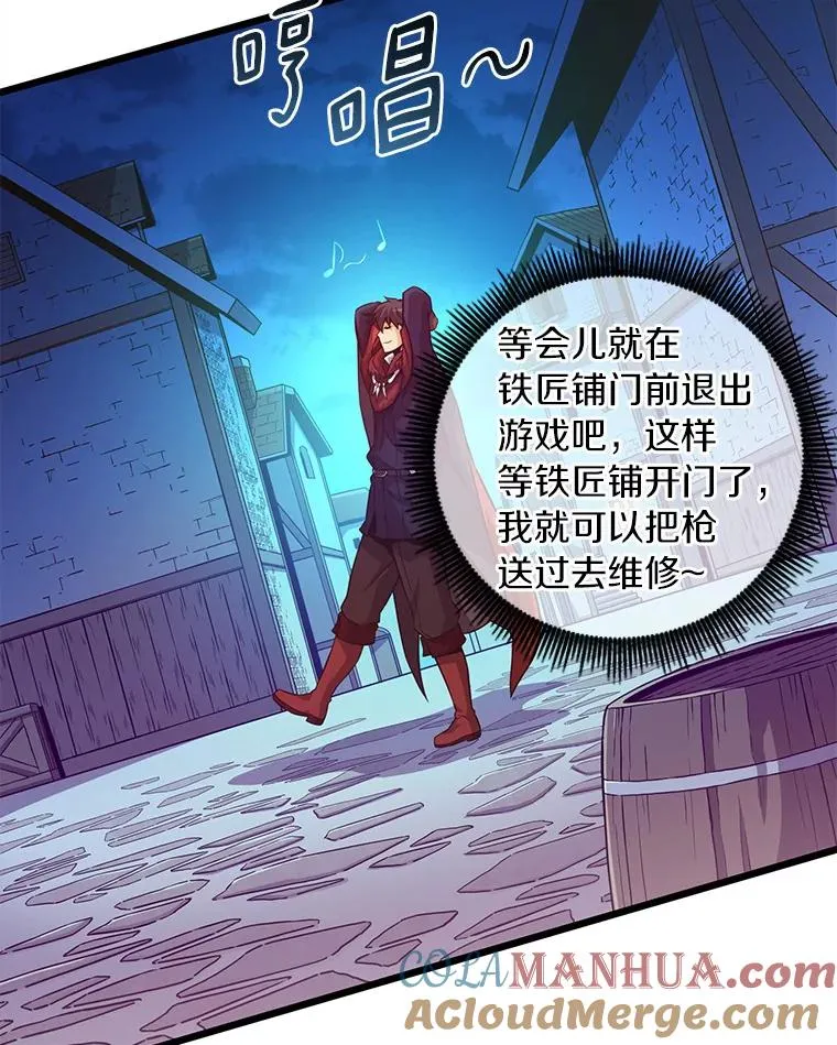55.手艺之星76
