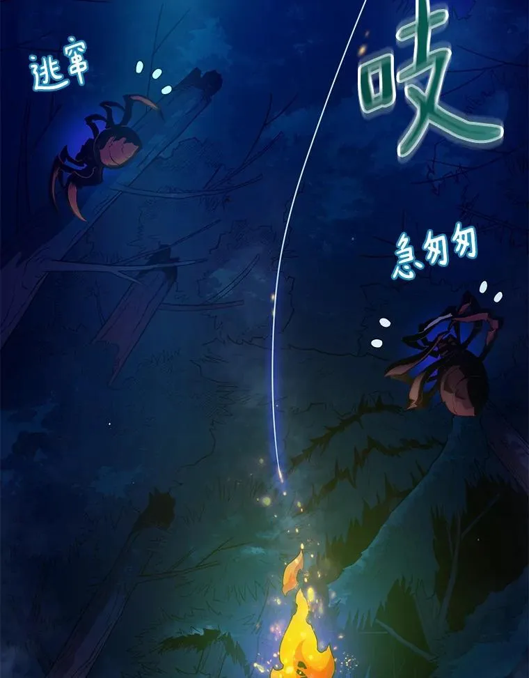 26.超额完成15