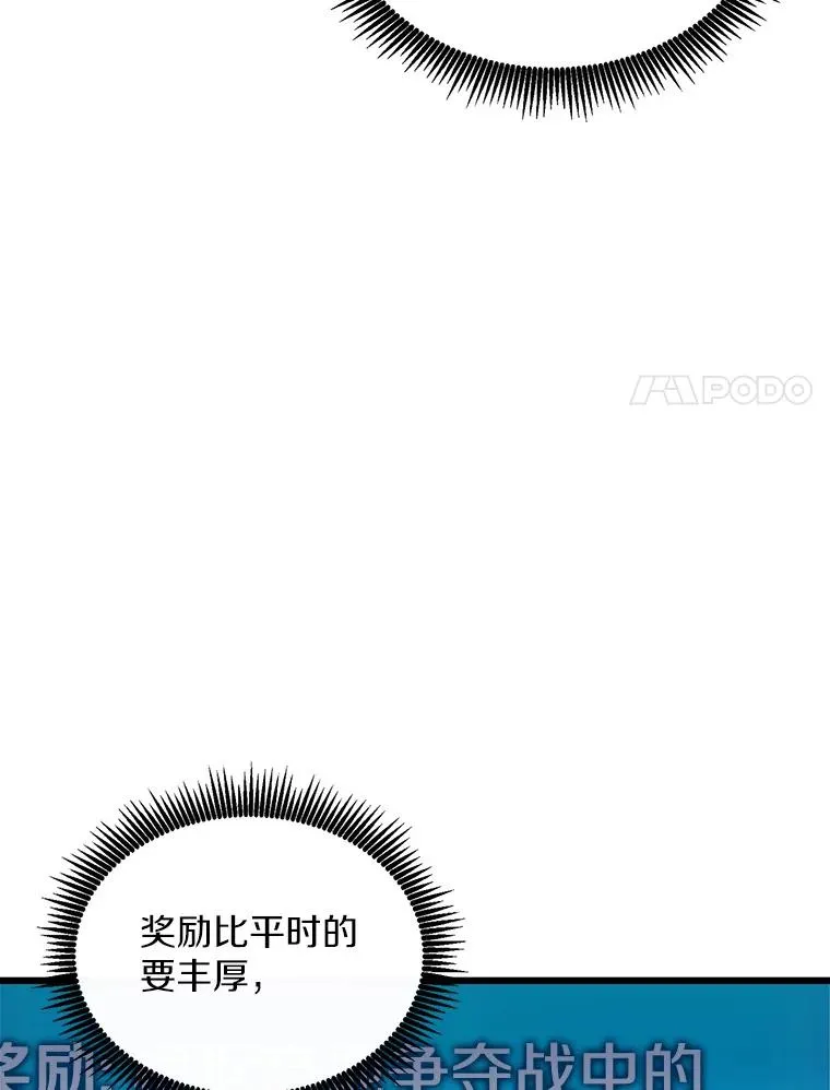 129.闻风丧胆21