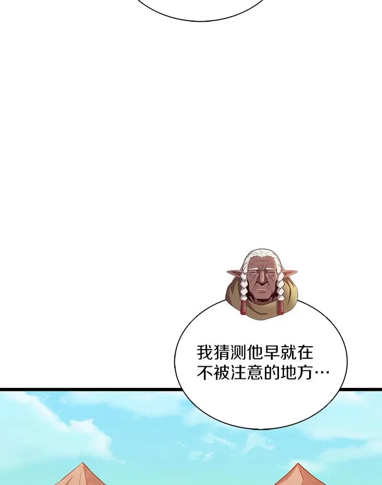 117.救世主59