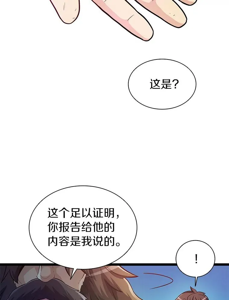 46.利刃102
